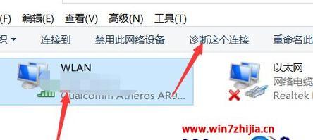 如何连接台式电脑的无线网络（简单步骤让您快速享受无线网络便利）