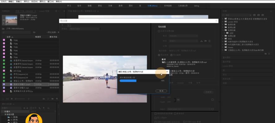 AE和PR学习顺序推荐,从哪个开始(新手应优先选择学习哪个软件)