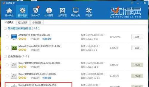 全面了解声卡驱动精灵的使用方法(轻松解决声卡驱动问题)