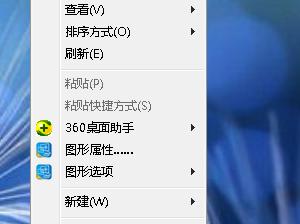电脑底下一排图标突然不见了，怎么办（快速解决问题）