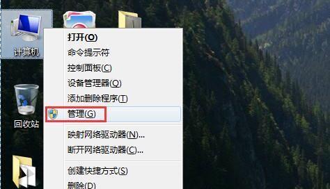 解决Win7电脑丢失dll文件的一键修复方法（快速恢复丢失的dll文件）