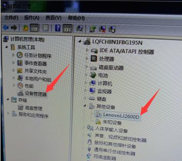 如何通过第二台电脑连接共享打印机（简单操作步骤帮您实现打印便利化）