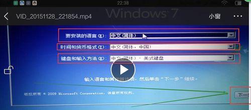 如何使用Win7系统镜像进行安装(简明教程详解Win7系统镜像的安装步骤及要点)