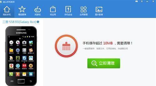 如何在手机上打开SD卡中的文件(简单易行的方法教你快速打开SD卡中的文件)