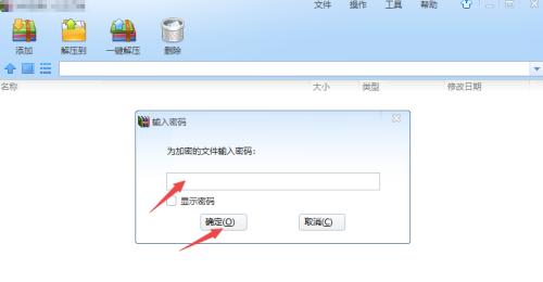 保护文件安全(使用加密技术保障文件的机密性和完整性)