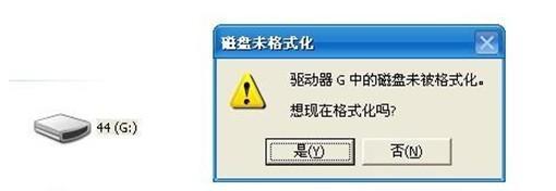 电脑硬盘无法识别的解决方法(修复电脑硬盘识别问题的有效措施)