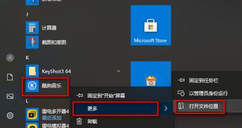 电脑桌面软件图标不见了怎么恢复原状（解决方法大全）