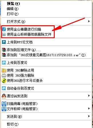 电脑中彻底删除文件的软件推荐(找回已删除文件的有效办法及软件选择)