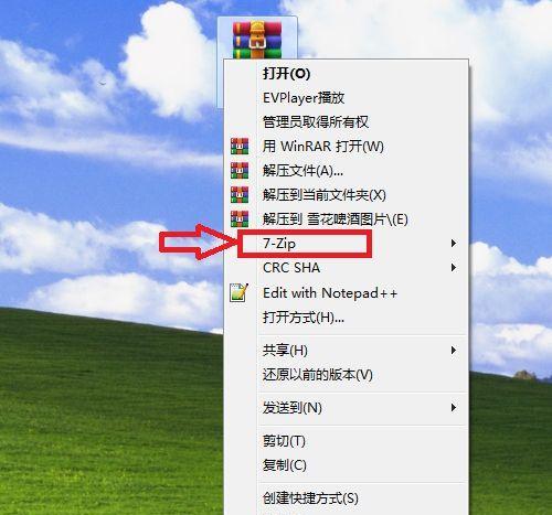 压缩文件解压软件推荐(选择最适合你的解压软件)