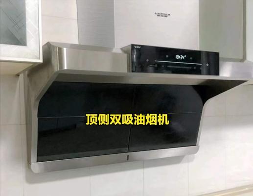 集成灶烟管清洁方法（彻底清除烟灰积垢）