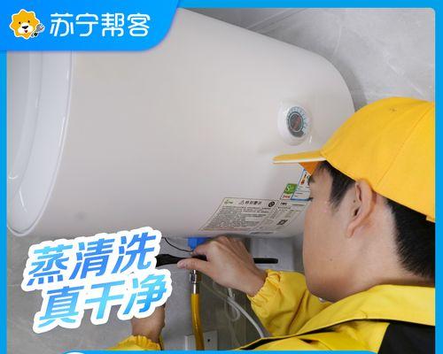热水器水管清洗的正确方法(彻底清除污垢)
