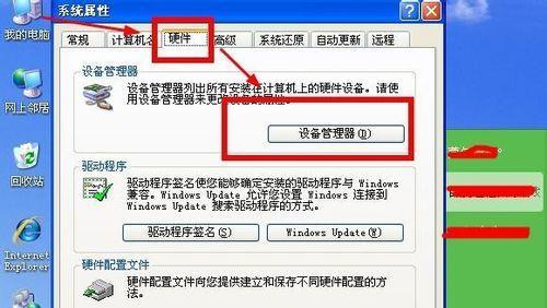 如何修改电脑软件（简易教程）