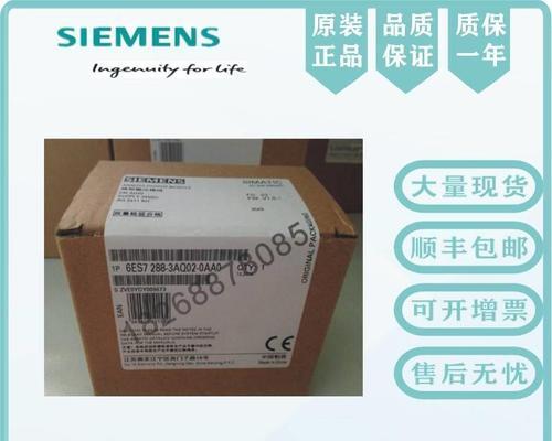 西门子洗衣机故障码r02原因解析及维修方法(解决西门子洗衣机故障码r02的有效方法)