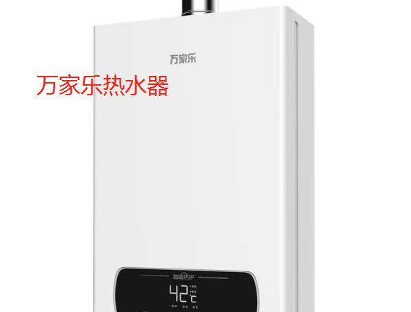 如何修理快速热水器显示E3的故障(解决快速热水器显示E3故障的简易方法)