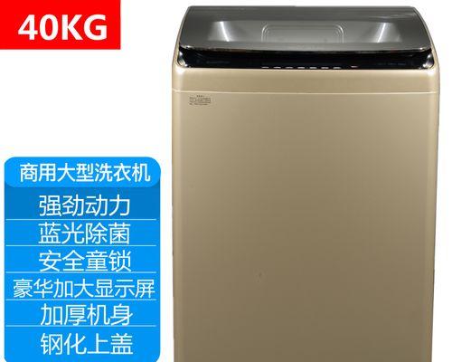 解决洗衣机洗毛毯粘毛问题的实用方法（洗衣机洗毛毯粘毛问题的解决技巧与注意事项）