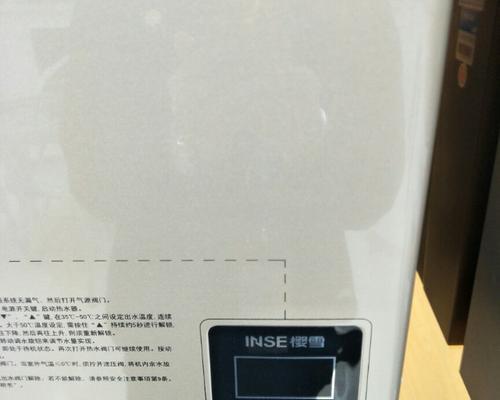 樱雪热水器超温故障处理指南(解决超温故障)