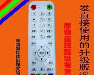 手机与电视连接方法大全（让你的手机与电视完美互联）