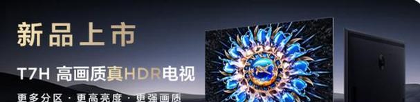 如何解决显示器时间未调整的问题（简单有效的解决方法与技巧）