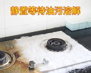 如何正确使用自动抽油烟机清洗剂（学会正确使用清洗剂）