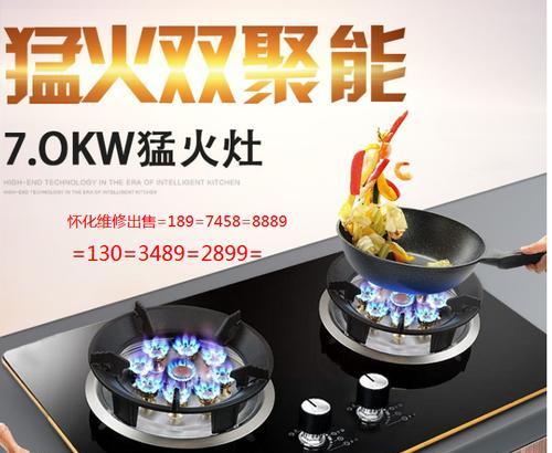 燃气灶开关修理指南（如何修理燃气灶开关及常见故障排查技巧）