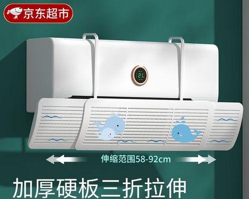 鲸鱼空调清洗方法(简单易行的清洗方法)