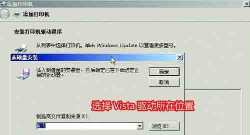 如何设置以XP和打印机共享（简单教程帮助您实现共享打印机功能）