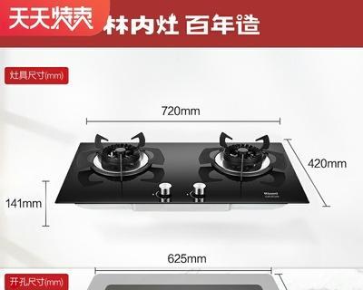 老款嵌入式燃气灶维修方法（掌握正确的维修技巧）