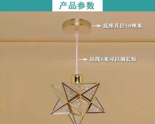 如何修理吊灯（使用楼梯进行吊灯修复）