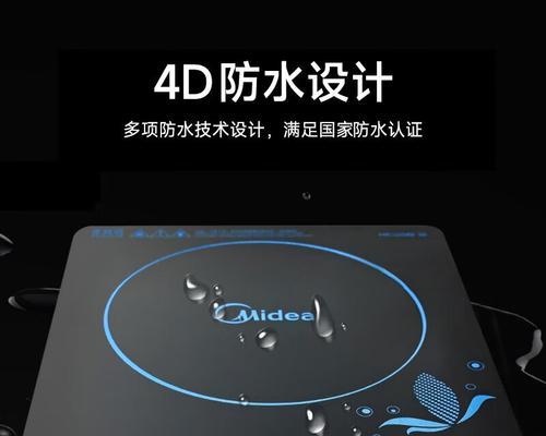 美的电磁炉E2错误原因解析（探索美的电磁炉E2错误的根本原因及解决方法）