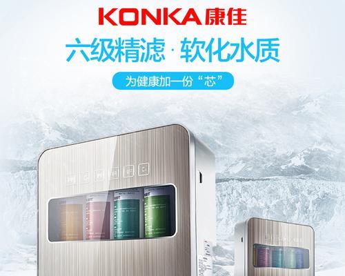 康佳净水器加热不了的原因及解决方法(遇到康佳净水器加热问题怎么办)