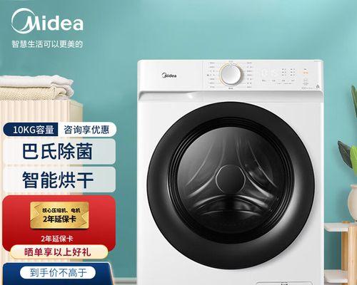滚筒式洗衣机的清洗方法(让你的洗衣机保持洁净)