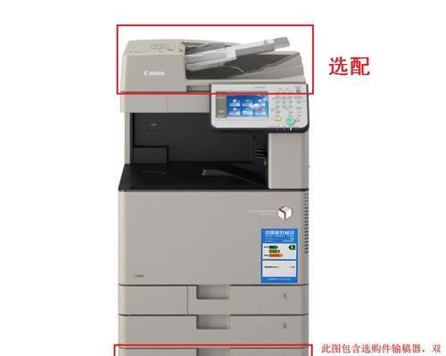 解决复印机C-3726故障的技巧（C-3726故障排除方法及注意事项）
