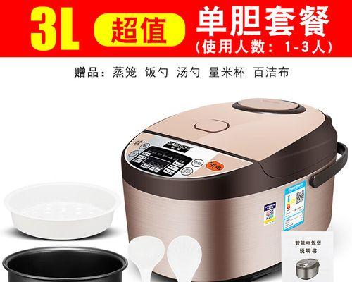 电饭煲煲汤按键坏了，如何处理（电饭煲煲汤按键故障应对方法汇总）