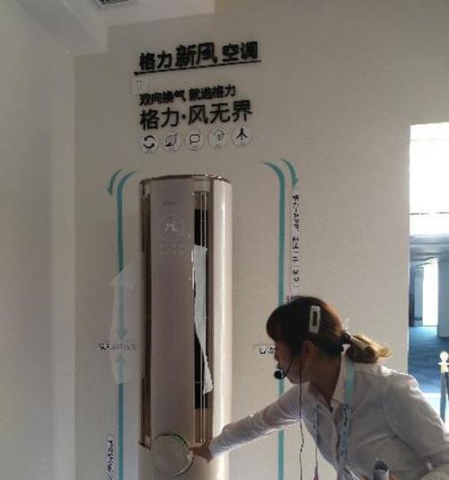 格力空调健康换气是否耗电(了解格力空调健康换气的能耗情况及其优势)