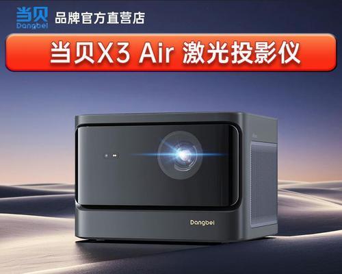 卧室智能投影仪布线方法(打造舒适卧室影音享受的布线技巧)