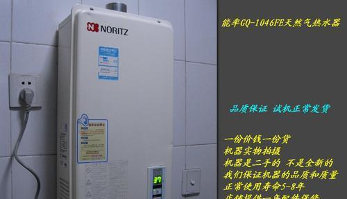 解决能率热水器01故障的方法(故障维修指南)
