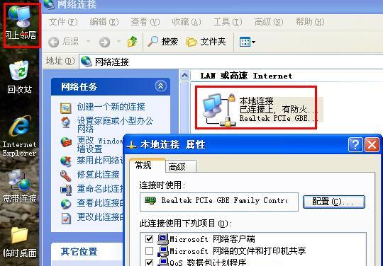 电脑软件无法打开的原因及解决方法（排除电脑软件无法打开的故障问题）