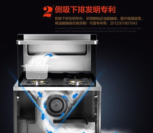 以顶吸侧吸集成灶油烟机(比较以顶吸和侧吸集成灶油烟机的优劣势)