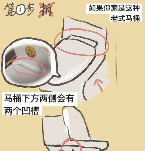 拆装TOTO马桶盖，轻松搞定家居维修（教你如何拆卸和安装TOTO马桶盖）