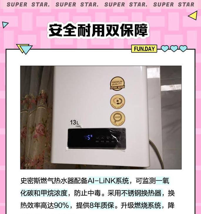 史密斯热水器不通电了怎么办(解决史密斯热水器不通电问题的有效方法)