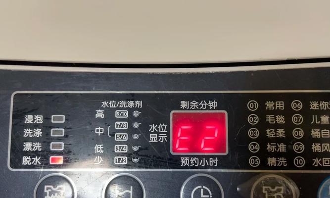 康佳全自动洗衣机E2故障解决办法(了解E2故障的原因及处理方法)