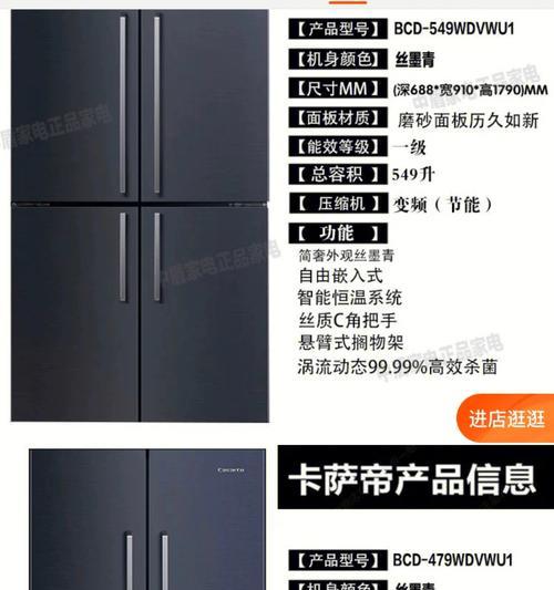 美菱冰箱显示FF是什么意思(解读FF错误代码)