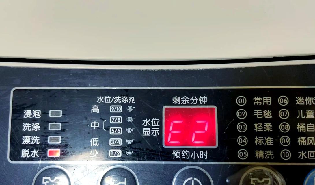 海尔洗衣机显示PC故障及解决方法（探索海尔洗衣机显示PC故障的原因与解决方法）