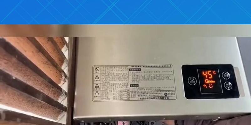壁挂炉闪红灯原因及处理方法(解决壁挂炉闪红灯问题的有效方法)