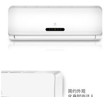 申花空调质量如何(一探申花空调的品质与性能)