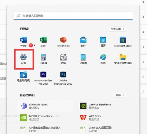 如何查找电脑IP地址(简单掌握查找电脑IP地址的方法)