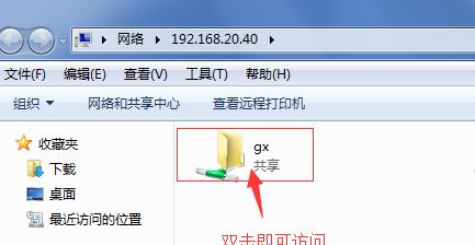 共享盘的使用与开启位置详解（一键解锁无限可能）