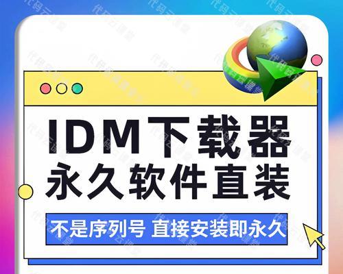 手机在线网页视频下载方法大全（用手机轻松下载喜欢的在线视频）