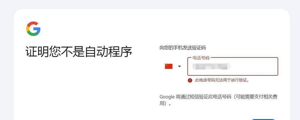 如何注册163申请邮箱（轻松创建属于自己的163邮箱账户）