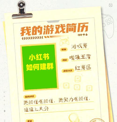 如何简单建立一个群（以最简单的方法组建一个群组）